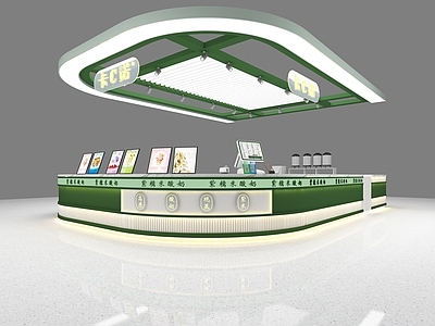 现代简约奶茶店 中导奶茶店 饮品店