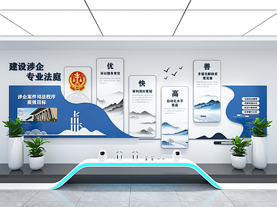 现代艺术展厅 机关单位文化墙 文化宣传墙 主题形象展示墙
