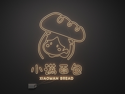 现代霓虹灯 霓虹灯