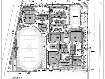 现代学校建筑 现代学校设计 建筑平面 施工图