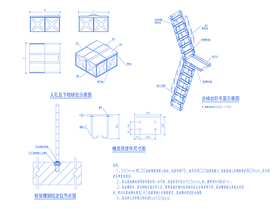 其他给排水 殡仪馆接待中心 公厕 一体化消防泵站 施工图