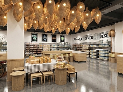 现代超市 百货 烘焙 食品