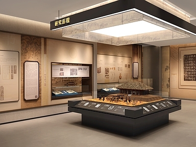 新中式博物馆展厅 新中式文化展厅 院史馆 校史馆 文字博物馆 方志馆