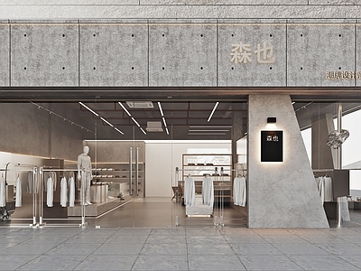 极简主义门头 男装店 服装店 门头