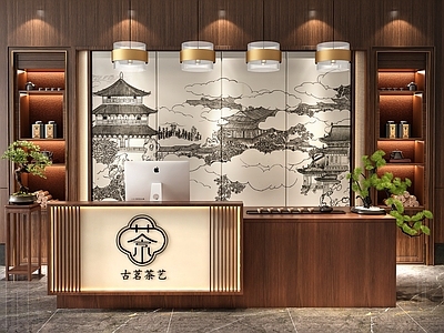 新中式茶馆 茶艺馆前台 酒店前台 餐厅前台 新中式前台