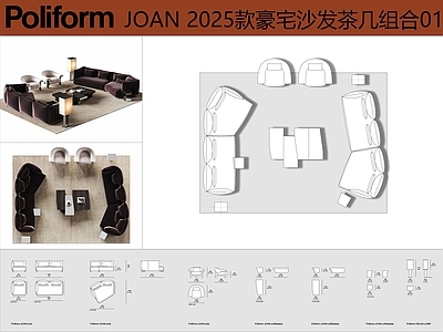 现代沙发 Poliform 沙发茶几组合 弧形沙发 沙发椅 客厅沙发 施工图