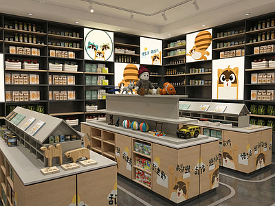 现代超市 文创店