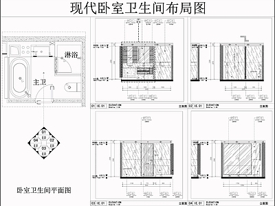 现代卫生间 卫生间立面图 卫生间平面图 干湿分离卫生间 卫浴柜镜子马桶 墙面节点 施工图