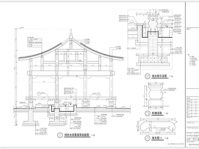 新中式中式廊架 中式仿古木构连廊 新中式水景廊架 施工图