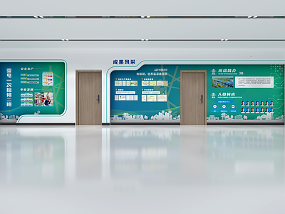 现代城市展厅 企业展厅展墙 企业文化墙 企业文化宣传墙 主题形象展示墙