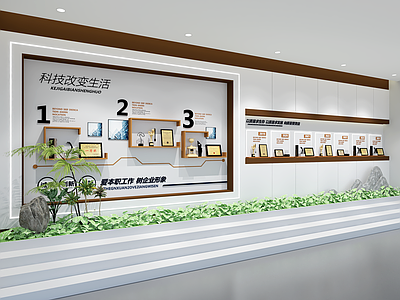现代城市展厅 企业文化墙 企业荣誉墙 企业文化宣传墙 主题形象展示墙