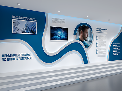 现代科技风企业文化展厅