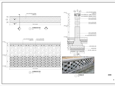 中式菜园图库 乡村矮墙 矮墙 围墙 青砖矮墙 施工图