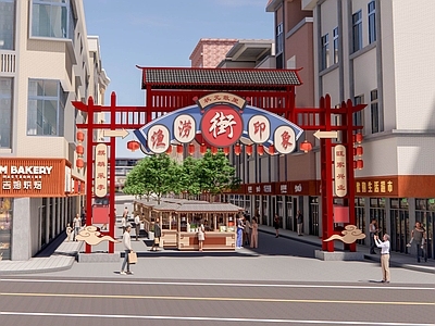 新中式其他建筑 新中式特色街入口 施工图