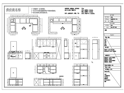 全屋定制 全屋定制 全案木作 施工图