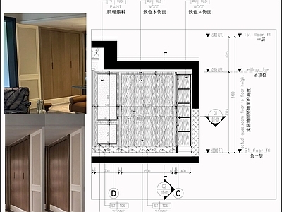 柜体节点 沙发边柜 柜子立面图 储物柜 柜体节点 施工图