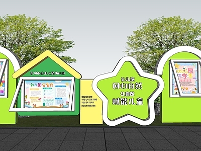 现代简约其他景观小品 宣传栏 展示栏 景观小品 景观构筑