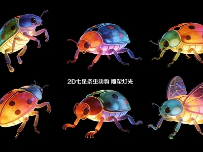 光感雕塑风其他灯具