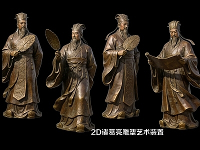 新中式男人