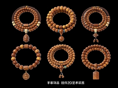 新中式挂件