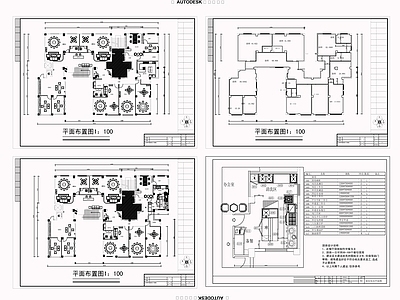 现代后厨 西餐厅厨房 施工图