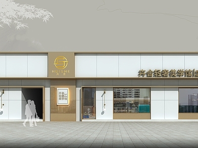 其他休闲娱乐空间 美容店 施工图
