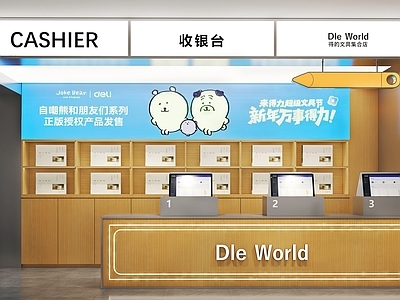 现代收银台 文具店收银台 文创店收银台 便利店收银台 百货店收银台 潮玩店收银台