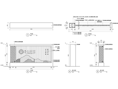 现代景墙 入口景墙 施工图
