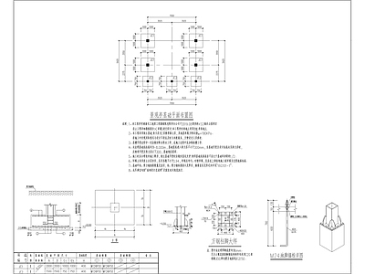 混凝土结构 样板庭院结构图 施工图