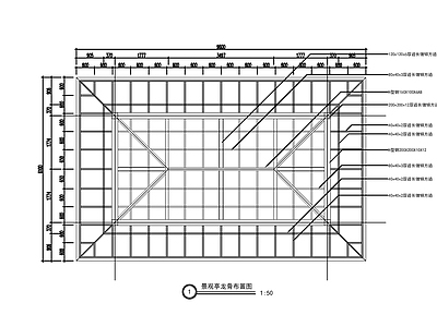 现代中式亭子 中式景观亭详图 施工图