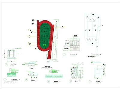现代操场 170米跑道 施工图