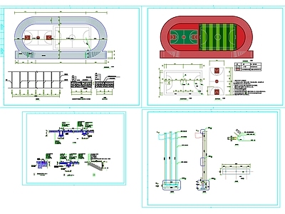 现代操场 200米跑道 施工图