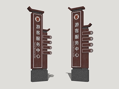 新中式标识标牌 指示牌 景点指示牌 景区标识牌 古镇标识牌