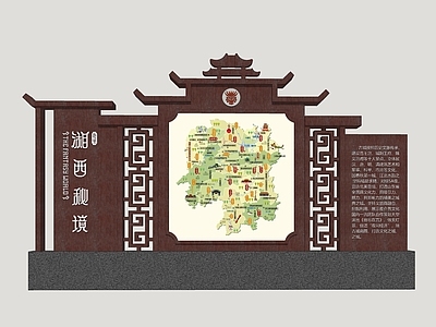 新中式标识标牌 全景导览牌 景区标识标牌 景区标识牌 古镇标识牌 导视牌