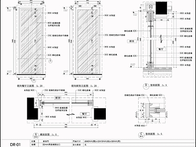 玻璃门节点 厨房玻璃门 推拉门 钢化玻璃门 门节点 施工图