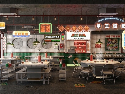 复古火锅店 港式复古