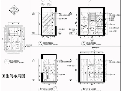 现代卫生间 卫生间平面图 卫生间立面图 小卫生间 卫浴柜卫浴镜子 卫浴节点 施工图