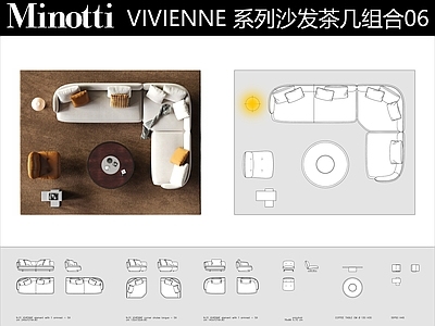 现代沙发 Minotti 沙发茶几组合 转角沙发 客厅沙发 布艺沙发 施工图