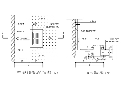 景观节点 落水管断接沉泥井 落水管节点图 海绵城市措施图 施工图