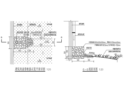 景观节点 落水管断接石笼 落水管节点图 海绵城市措施图 施工图