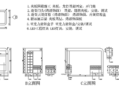 现代商场 展柜效果图 展 施工图