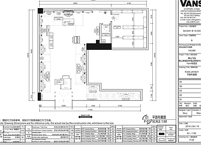 现代新中式服装店 VANS专卖店 万斯专卖店 运动鞋专卖店 滑板鞋专卖店 专卖店 施工图