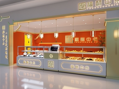 新中式甜品面包店 新中式糕点店铺 糕点柜 商场糕点店铺 甜品面包店 烘焙店