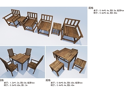 新中式其他桌子