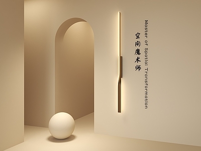 奶油风景观壁灯