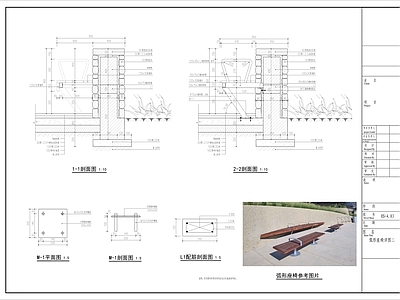 现代座凳图库 现代悬空座凳 施工图