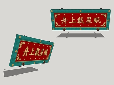 新中式挂钩