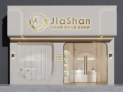 奶油风门头 美甲美容店门头 美甲店设计  门头设计  美容店设计