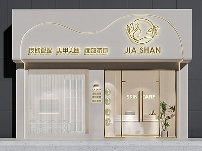 奶油风门头 美甲美容店门头   美甲店设计   门头设计  美容店设计