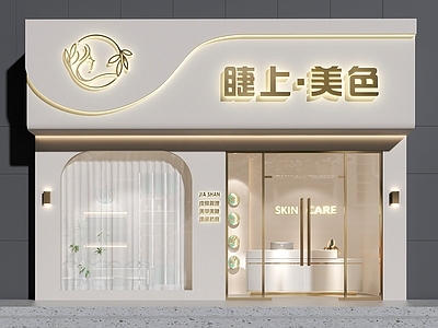 奶油风门头 美甲美容店门头  美甲店设计 门头设计 美容店设计